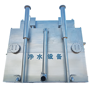 HY系列一體式凈水設(shè)備