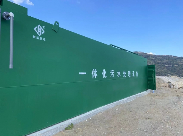 陜西生活污水處理項(xiàng)目